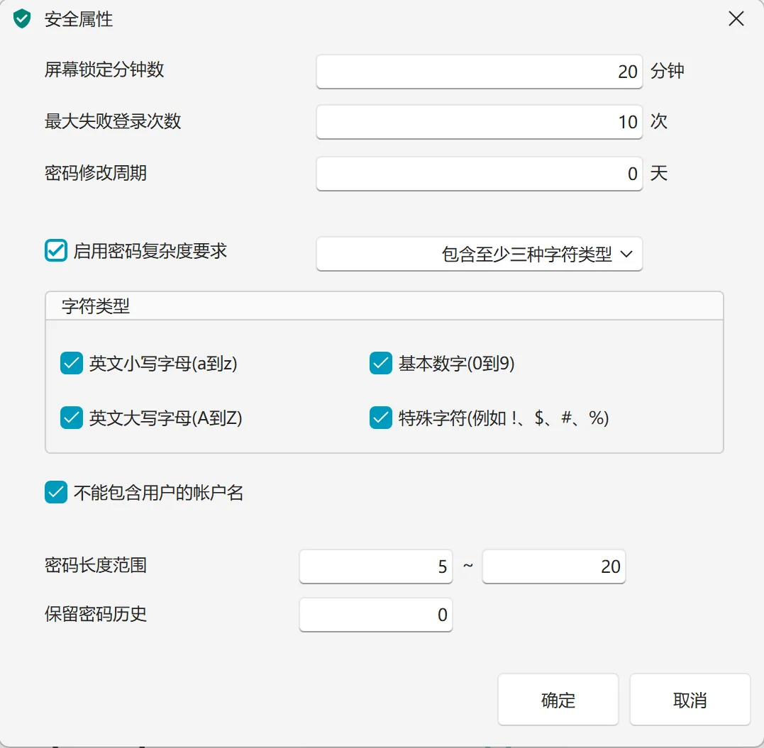 超滤前准备--3分钟完成所有工作，PPT 第 42 页图片 2