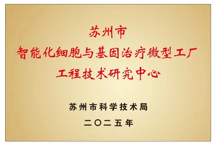 公司概况-企业荣誉，PPT 第 11 页图片 2