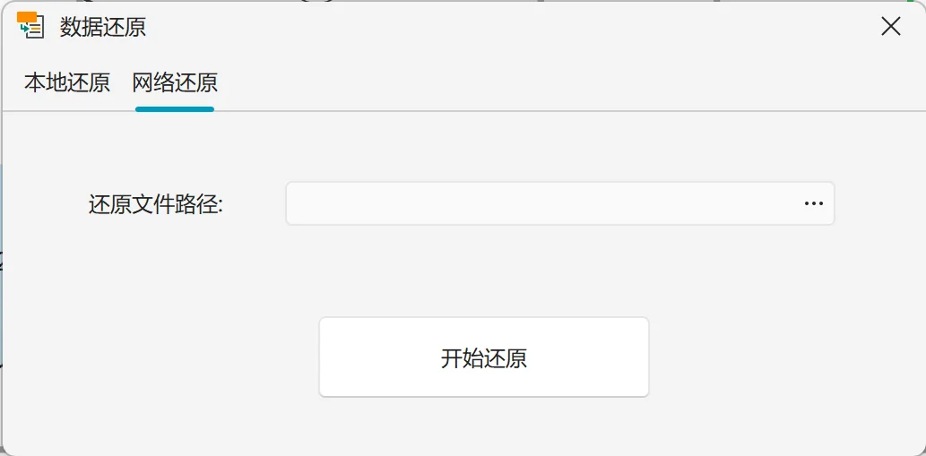 超滤后工序-- 智能提醒 自动完成，PPT 第 46 页图片 6