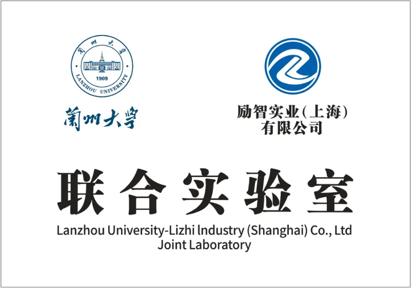 公司概况-企业荣誉，PPT 第 11 页图片 4