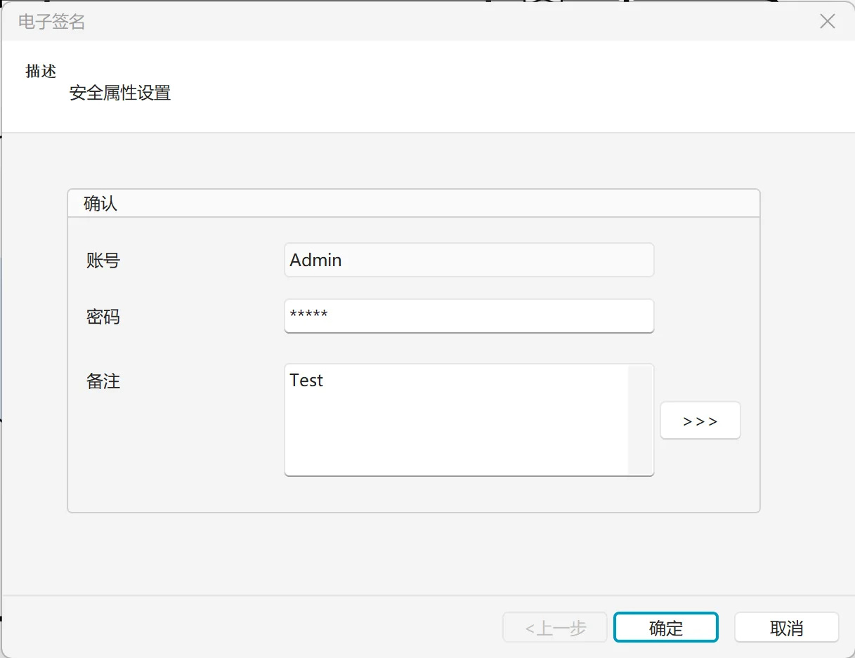 UniBio控制平台--GAMP 5及 FDA 21 CFR Part 11 符合性，PPT 第 47 页图片 2