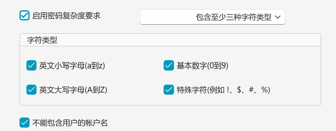 UniBio控制平台--GAMP 5及 FDA 21 CFR Part 11 符合性，PPT 第 47 页图片 6