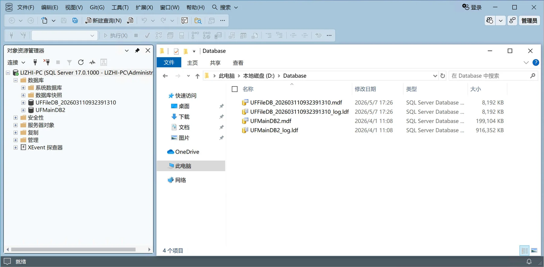 Exoduc® 全自动智能分装系统，PPT 第 59 页图片 1