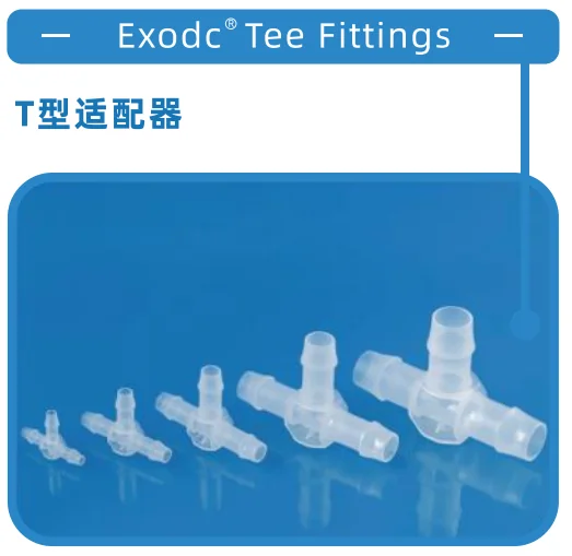 Exodc® 流体管理组件，PPT 第 70 页图片 5