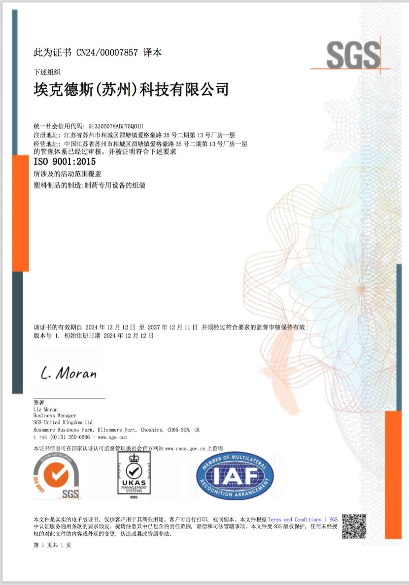 公司概况，PPT 第 13 页图片 1