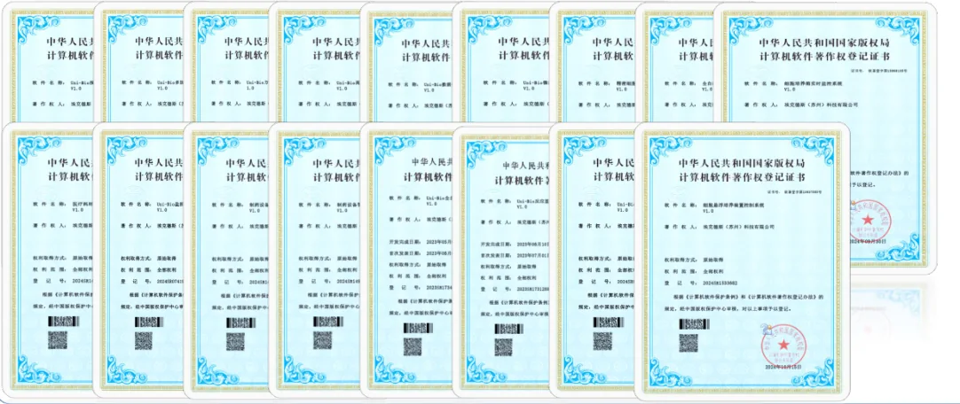 公司概况-技术专利，PPT 第 14 页图片 1